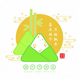 端午節(jié)海報設(shè)計矢量圖片