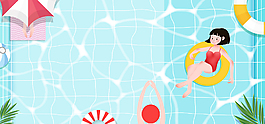 夏日