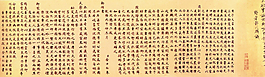 山水畫