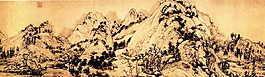 山水畫
