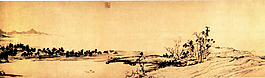 山水畫