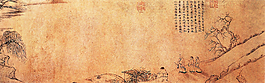 山水畫