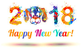 2018狗年