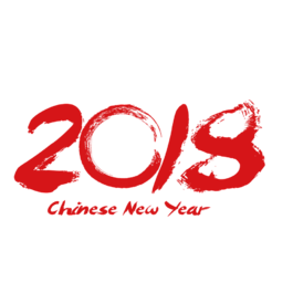 2018藝術字