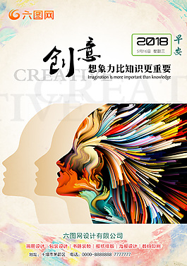 早安勵志問候朋友圈發圖