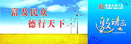 邀請(qǐng)函