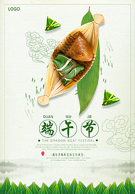 端午佳節(jié)海報(bào)設(shè)計(jì)模板