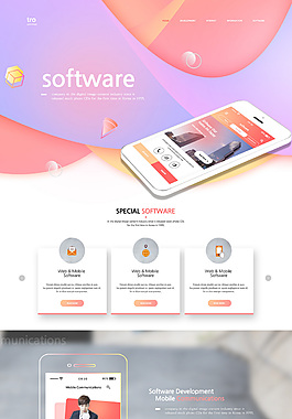 炫彩韓式手機APP網頁素材