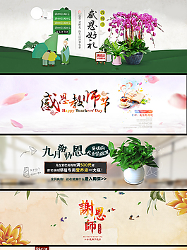 淘宝天猫电商狂欢促销海报