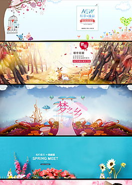 天貓?zhí)詫毜赇伹锛拘缕反黉Nbanner圖