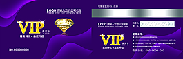 VIP會員卡