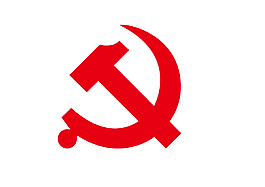 黨標