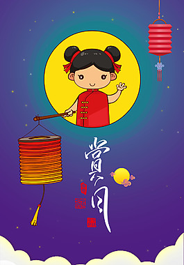 精美中秋節(jié)海報(bào)