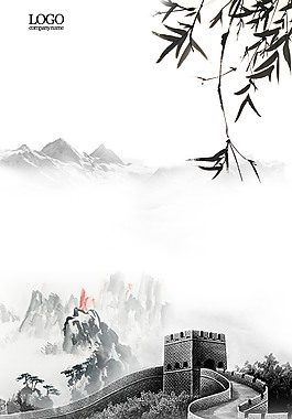 中國風水墨風景山水畫