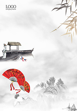 中國(guó)風(fēng)水墨風(fēng)景山水畫
