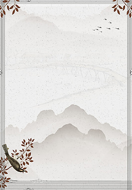 中國(guó)風(fēng)水墨風(fēng)景山水畫