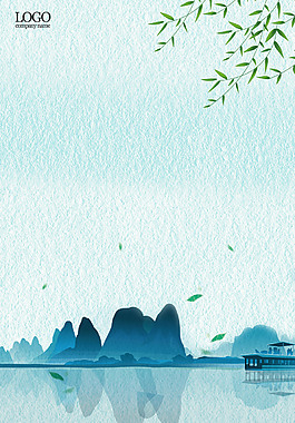 清新水墨背景