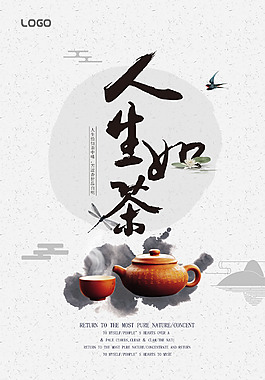 中國風古風海報