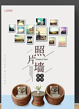 北歐簡(jiǎn)約 照片墻  校園文化