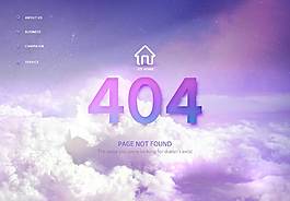 404頁面