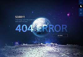 404界面