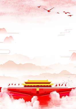 中國(guó)風(fēng)十九大會(huì)議背景