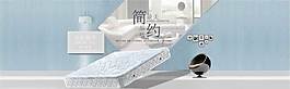 電商促銷banner
