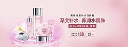 化妝品banner
