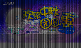 精美中秋節(jié)促銷海報