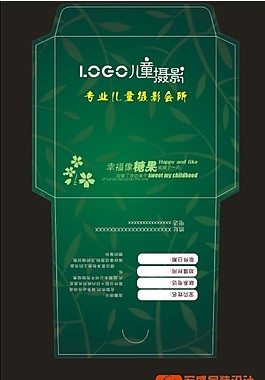 兒童影樓光盤封套設(shè)計(jì)2