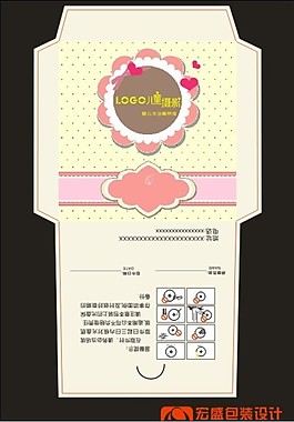 兒童影樓光盤封套設(shè)計(jì)8
