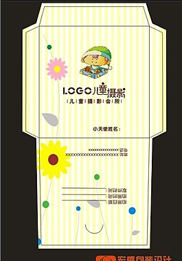 兒童影樓光盤封套設計10