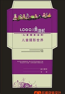 兒童影樓光盤封套設計12