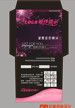 婚紗影樓光盤封套設計20