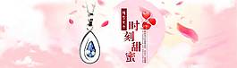 電商促銷banner