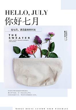 夏季促銷海波啊