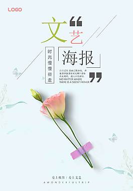 夏季促銷海報(bào)