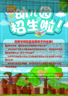 宣傳單頁