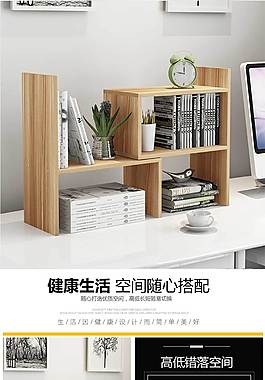 家具详情页模板