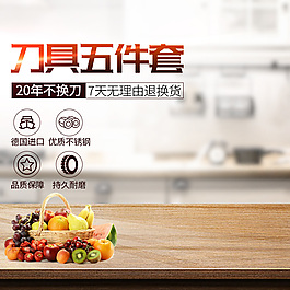 餐饮主图
