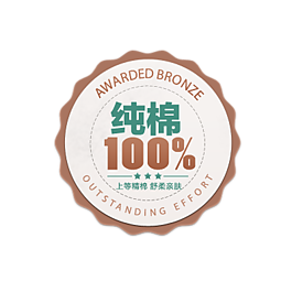 促销 降价 活动 标签 新品