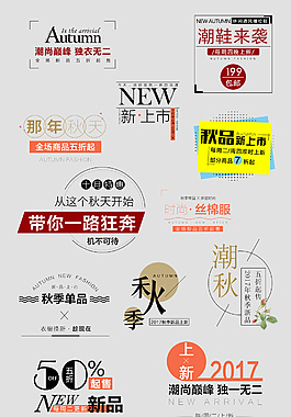 素材 圖標(biāo)