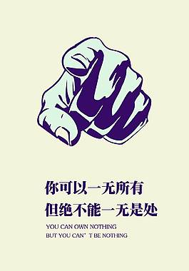 簡約大氣企業(yè)文化海報(bào)