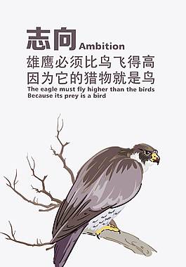簡約大氣企業(yè)文化海報
