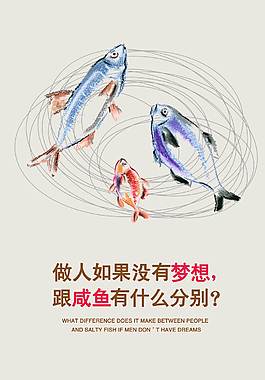 簡約大氣企業(yè)文化海報