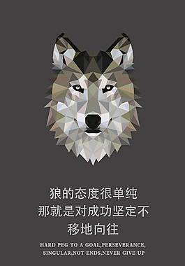 簡(jiǎn)約大氣企業(yè)文化海報(bào)