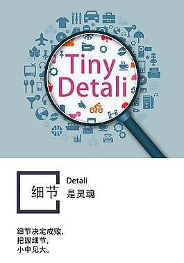 簡約大氣企業(yè)文化海報(bào)