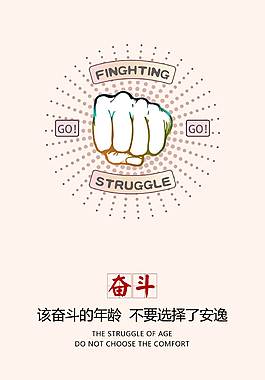 簡約大氣企業(yè)文化海報