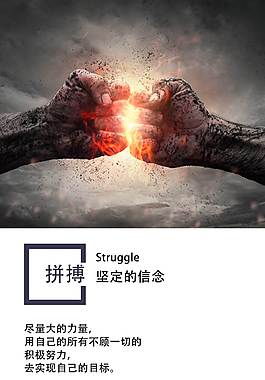 簡約大氣企業(yè)文化海報