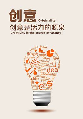 簡約大氣企業(yè)文化海報